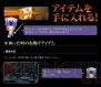 『ピコットナイト』
