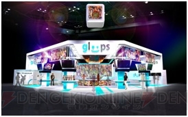 グループスが東京ゲームショウ2012に大型ブースを出展