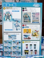 『初音ミク -Project DIVA- f』