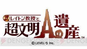 『レイトン教授VS逆転裁判』と『レイトン教授と超文明Aの遺産』がプレイアブル！ レベルファイブ東京ゲームショウ2012出展情報
