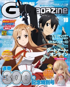 TVアニメ『ビビッドレッド・オペレーション』が2013年1月放送スタート!!
