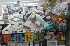 ゲーム屋さん8月