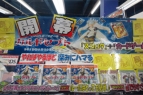 ゲーム屋さん8月