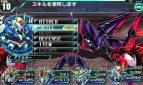 『ロストヒーローズ』