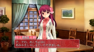『ドリームクラブ』がリニューアルしてPS3に開店ぴょん♪ 『ドリームクラブ Complete Edipyon！』が発売決定