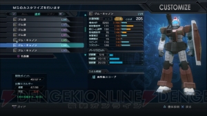 【週刊ガンダム バトオペ】プレイレポ連邦編――セオリーをくつがえすほどのバージョンアップ！ 戦線はどう変化するのか!?