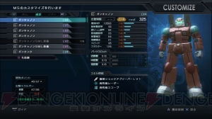 【週刊ガンダム バトオペ】プレイレポ連邦編――セオリーをくつがえすほどのバージョンアップ！ 戦線はどう変化するのか!?