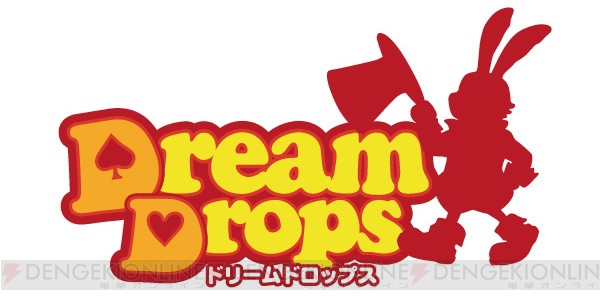 夢の国はコチラ♪ アリエナイ童話の世界に旅立てるMMORPG『Dream Drops』でCBT参加者募集がスタート