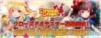 『Dream Drops』