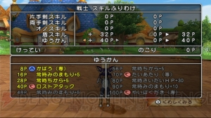 レベル上げのオススメやダブルすれちがいの秘密も語ります！ 新事実も飛び出した『ドラゴンクエストX 目覚めし五つの種族 オンライン』座談会