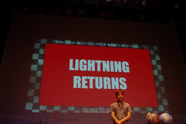 『ライトニング リターンズ ファイナルファンタジーXIII』は強いライトニングの復活がキーワード――ステージイベントをレポート
