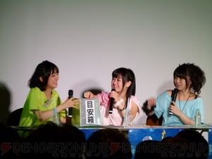 佐藤聡美さん 大亀あすかさん 野水伊織さんが主題歌を熱唱 新 剣と魔法と学園モノ 刻の学園 のシークレットライブが開催 電撃オンライン