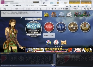 掟破りの100人同時対戦!? ヘビーゲーマーの僕が出会ったスクウェア・エニックス最強のカードゲームの話をしようか