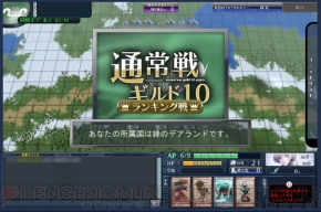 『モンスタードラゴン』