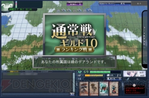 掟破りの100人同時対戦!? ヘビーゲーマーの僕が出会ったスクウェア・エニックス最強のカードゲームの話をしようか