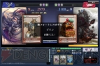 『モンスタードラゴン』