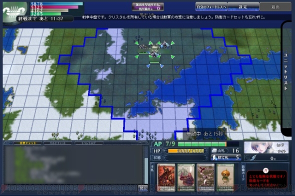 『モンスタードラゴン』