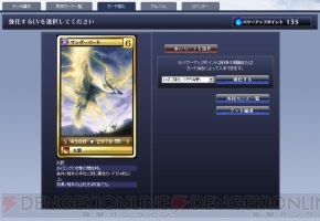 『モンスタードラゴン』