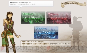 『モンスタードラゴン』