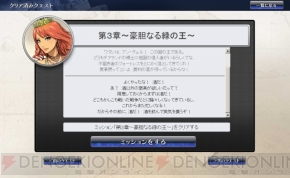 『モンスタードラゴン』