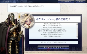 『モンスタードラゴン』