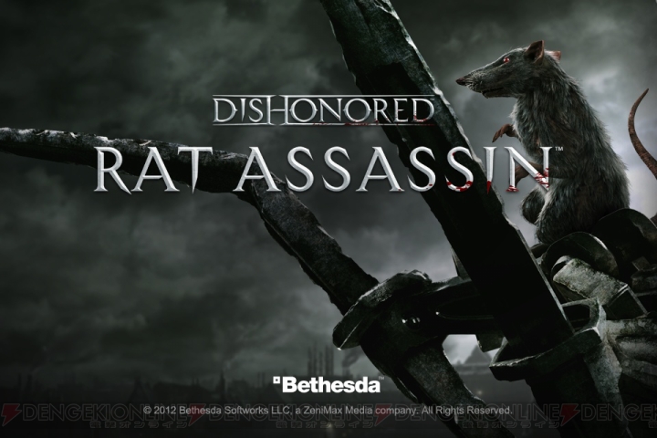 コルヴォの暗殺スキルはネズミを相手に磨かれた!? 無料アプリ『Dishonored Rat Assassin』でネズミをただちに駆除せよ