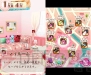 『nicola監修 モデル☆おしゃれオーディション プラチナ』