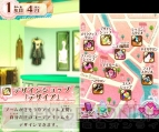 『nicola監修 モデル☆おしゃれオーディション プラチナ』