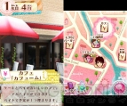 『nicola監修 モデル☆おしゃれオーディション プラチナ』
