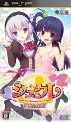 【月刊ギャルゲーカタログ】
