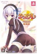【月刊ギャルゲーカタログ】