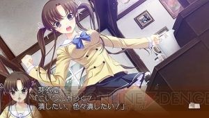 【月刊ギャルゲーカタログ】大作AVG『ルートダブル』のPC版や『恋と選挙とチョコレート ポータブル』など6本を紹介！