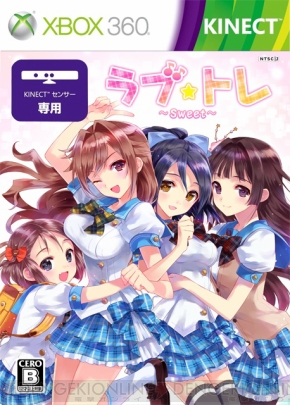 【月刊ギャルゲーカタログ】