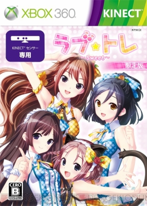 【月刊ギャルゲーカタログ】