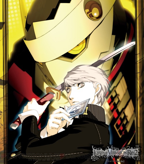 ロード オブ ヴァーミリオンre 2 再征 に ペルソナ4 や 空の軌跡 などが参戦決定 電撃オンライン