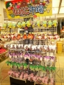 東京なめこ市場