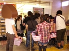 東京なめこ市場