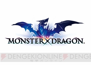 アダマンタイマイの背中に城!? ヘビーゲーマーの僕が出会ったスクウェア・エニックス最強のカードゲームの話を聞いてきた