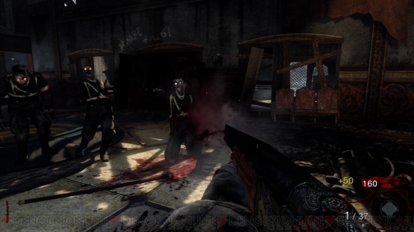 メイソンズ・デス・ブラックオプス2