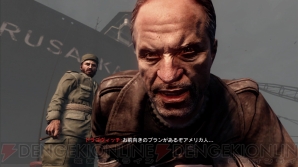 だいたいソ連のせい メイソン親子二代にわたる戦い コール オブ デューティ ブラックオプスii の前作での出来事をおさらい 電撃オンライン だいたいソ連のせい メイソン親子二代にわたる戦い コール オブ デューティ ブラックオプスii の前作での出来事をおさらい 電撃オンライン