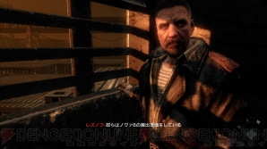 だいたいソ連のせい メイソン親子二代にわたる戦い コール オブ デューティ ブラックオプスii の前作での出来事をおさらい 電撃オンライン だいたいソ連のせい メイソン親子二代にわたる戦い コール オブ デューティ ブラックオプスii の前作での出来事をおさらい 電撃オンライン