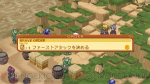 『サモンナイト3』