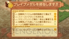 『サモンナイト3』
