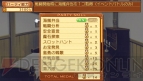 『サモンナイト3』