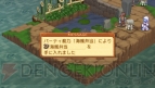 『サモンナイト3』