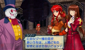 プロジェクト クロスゾーン 今回は敵となる各参戦作品からのキャラクターを紹介 ド派手なカットインの 複数技 にも注目 電撃オンライン プロジェクト クロスゾーン 今回は敵となる各参戦作品からのキャラクターを紹介 ド派手なカットインの 複数技 にも注目 電撃オンライン