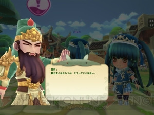 「げえっ！ 関羽がオランウータンになっちゃった！」 新しすぎる三国志MMORPGをプレイしてみた