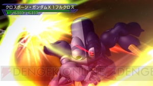 『SDガンダム ジージェネレーション オーバーワールド』新規参戦機体の戦闘アニメーションなどを公開