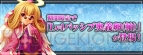 『エンジェル戦記』