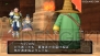 『ドラゴンクエストX 目覚めし五つの種族 オンライン』